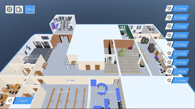 Скриншот 2/6