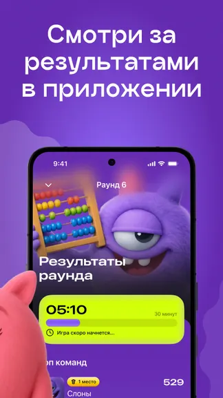 Скриншот 5/6