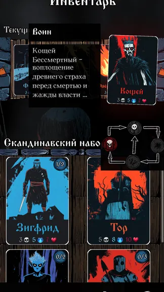 Скриншот 6/9