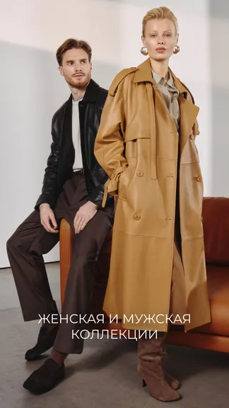 Скриншот 6/8