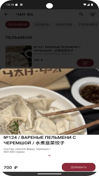 Скриншот 5/5