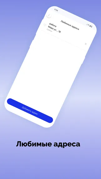 Скриншот 7/7