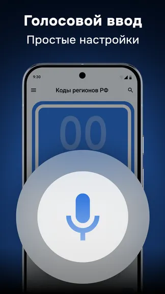 Скриншот 7/8