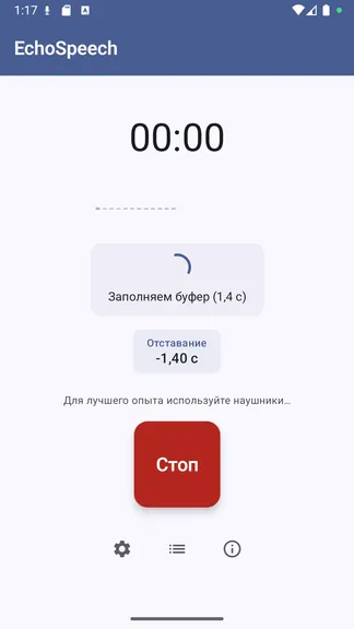 Скриншот 1/8