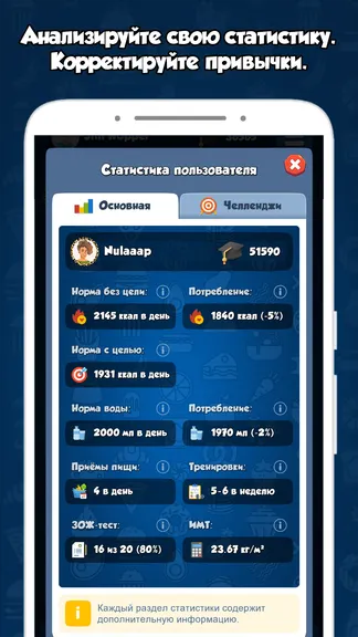 Скриншот 7/8