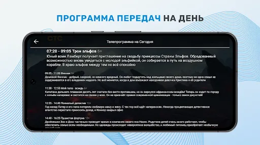 Скриншот 4/4