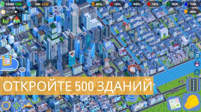 Скриншот 2/9