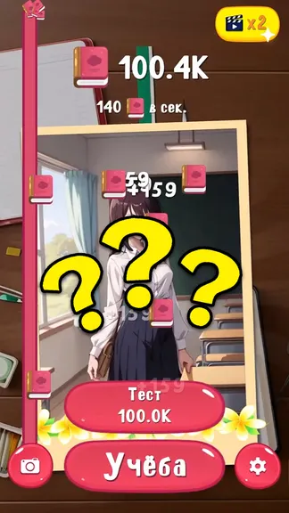 Скриншот 1/3