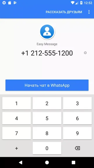 Скриншот 3/3