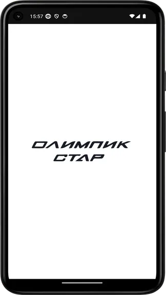 Скриншот 4/4