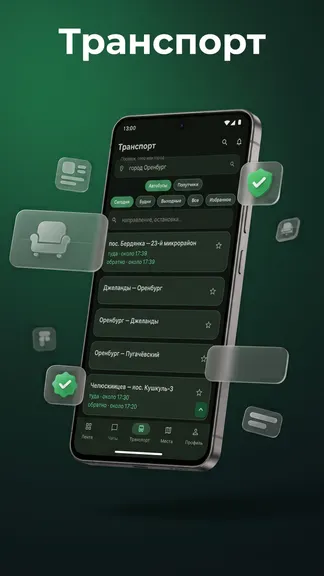 Скриншот 4/5
