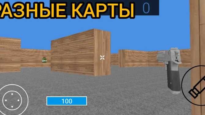 Скриншот 3/4