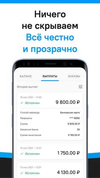 Скриншот 4/5