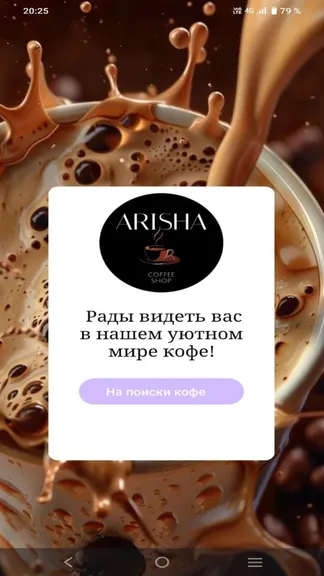 Скриншот 1/7