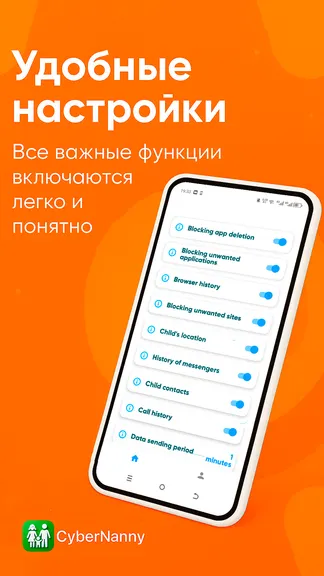 Скриншот 7/7