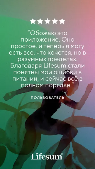 Скриншот 8/10