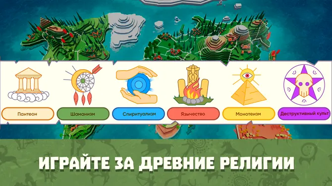 Скриншот 5/9