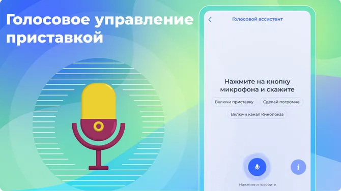Скриншот 2/6