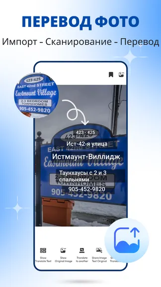Скриншот 2/7