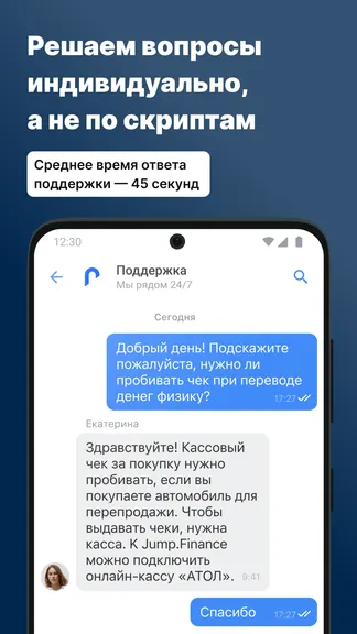 Скриншот 7/7