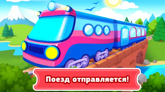 Скриншот 1/6