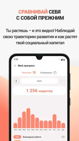 Скриншот 5/7