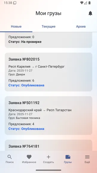 Скриншот 4/4
