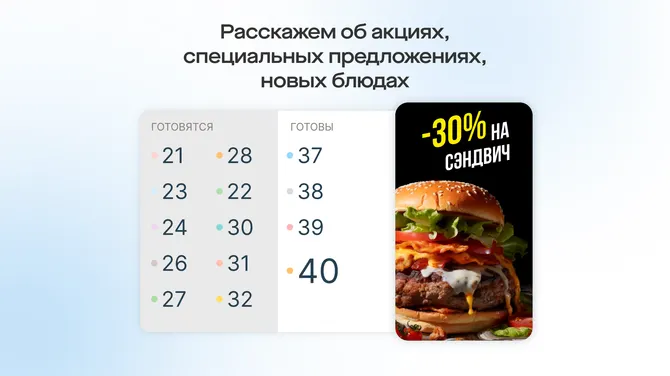 Скриншот 2/3