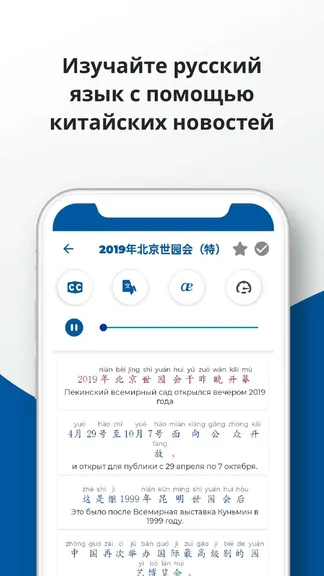 Скриншот 7/8
