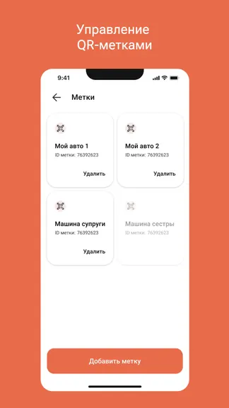 Скриншот 3/4