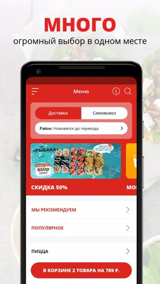 Скриншот 1/2