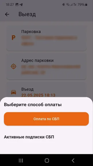 Скриншот 3/4