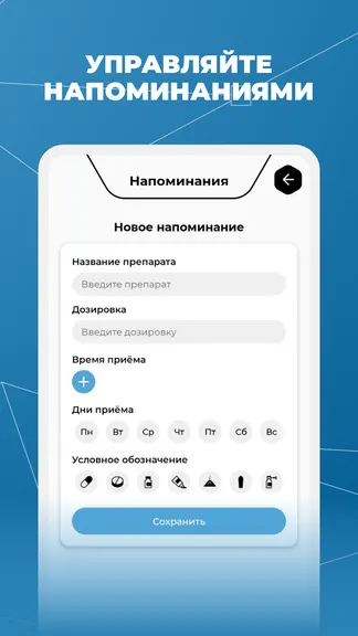 Скриншот 4/5