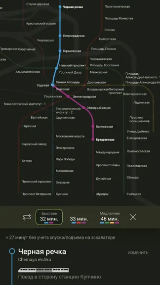 Скриншот 3/4