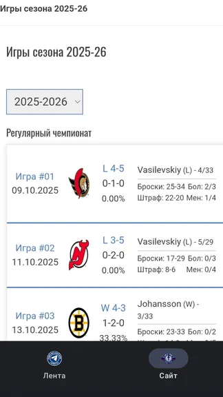 Скриншот 9/10