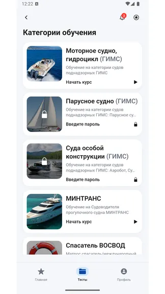 Скриншот 2/7