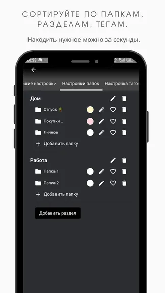 Скриншот 4/5