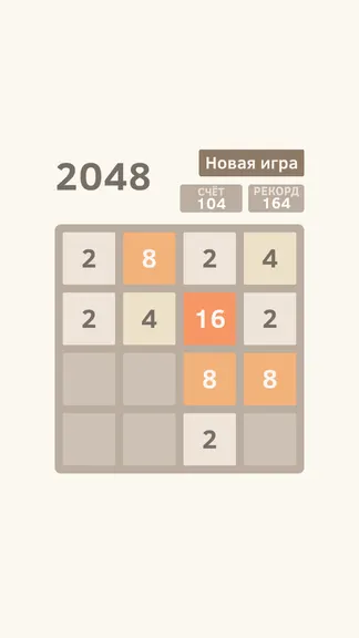 Скриншот 1/2