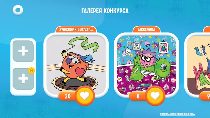 Скриншот 1/6