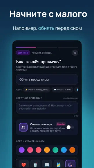 Скриншот 7/8