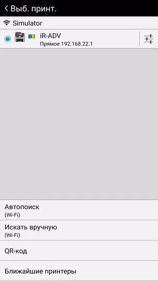 Скриншот 4/4