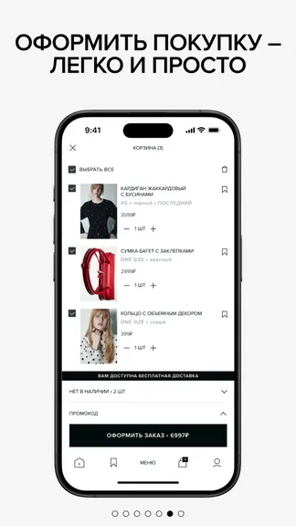 Скриншот 6/7