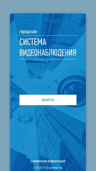 Скриншот 1/3