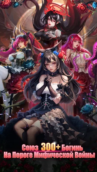 Скриншот 1/4