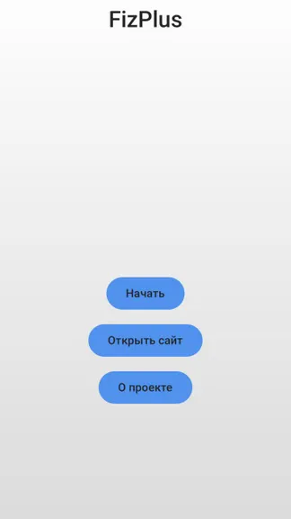 Скриншот 6/9