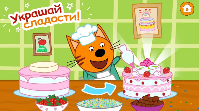 Скриншот 4/7