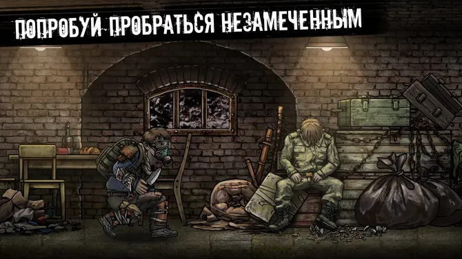 Скриншот 4/6