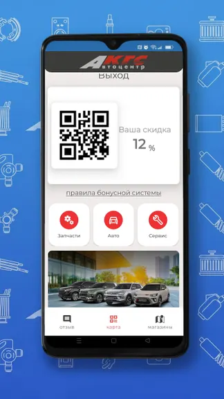 Скриншот 1/3