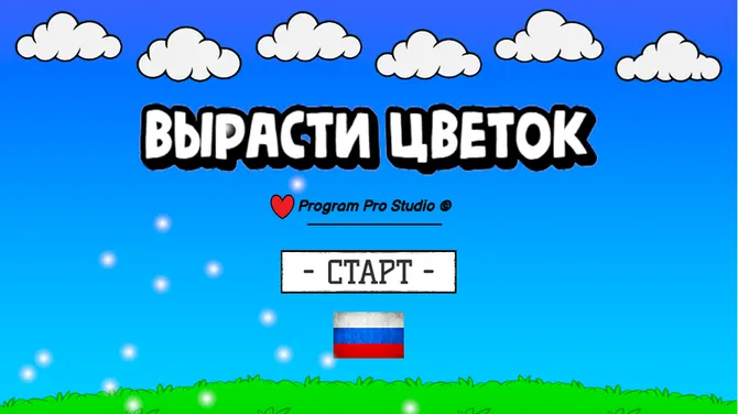 Скриншот 1/4