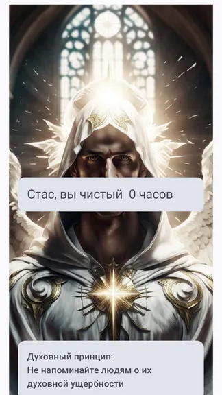 Скриншот 1/2